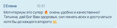 Отзыв ученика практикума «Финансовая перезагрузка»