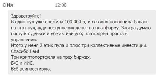 Отзыв ученика практикума «Финансовая перезагрузка»