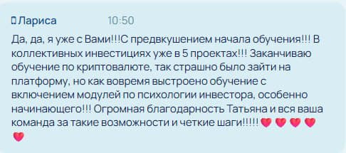 Отзыв ученика практикума «Финансовая перезагрузка»